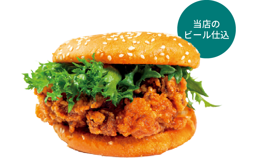 ビアチキン竜田バーガー